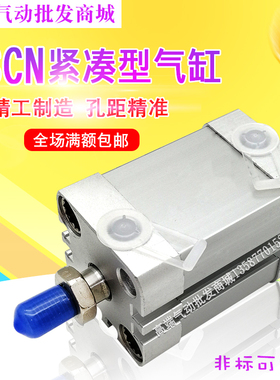 FESTO型紧凑型气缸DSCN-F-25-5-10-15-20-25-30-40-50-F-PA