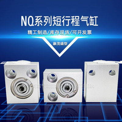 CAMOZZI康茂盛短行程气缸QN1A20A04 QN1A20A10带弹簧自动回位气缸