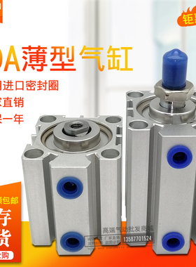 亚德客薄型气缸SDA16X5X10/15/20/25/30/35/40*45*50-B-S SDAJ/D