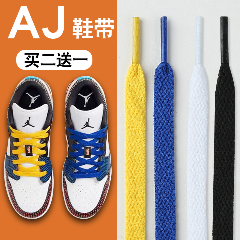 aj1空军一号篮球鞋男女帆布鞋运