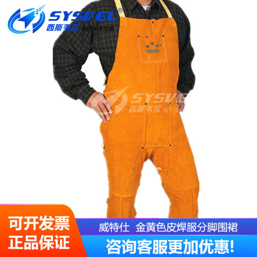 威特仕WELDAS 焊工电焊衣服电焊围裙防护服44-2236 44-2242