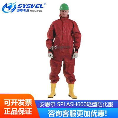 Ansell/安思尔轻型防化服