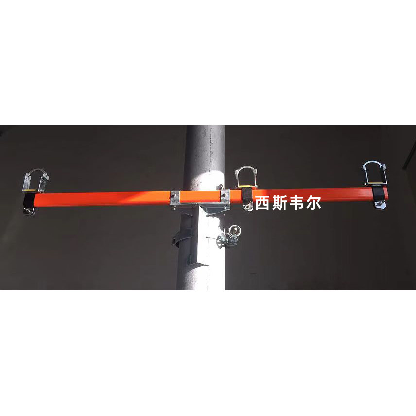 西斯韦尔链条式绝缘横担高压线路检修固定架临时支架SYS-JHDZ-15