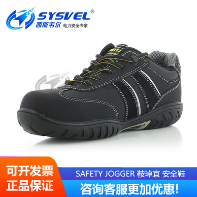 防砸防刺穿耐高温劳保鞋