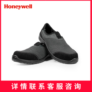 霍尼韦尔Honeywell劳保鞋安全鞋BC2018601防砸防静电轻便舒适透气