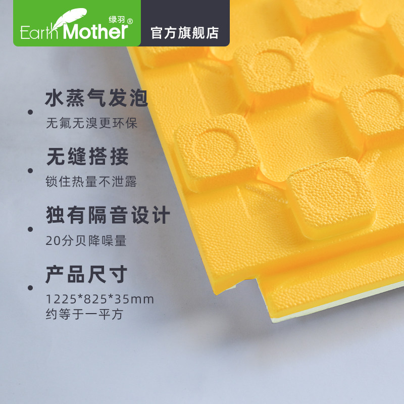 绿羽极系列地暖模块eu350a适用10管道20分贝降噪量保温效果更优秀