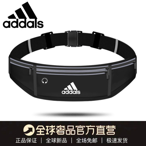 高弹超薄防水跑步隐形手机腰包