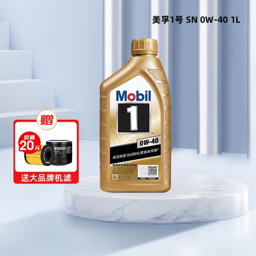 缇庡 瓪 鏈烘补 瓪 1 鍙风 粡鍏 〃 鐜 鐜? W-40 鏈烘补 ︽ 満娌瑰ぉ鐚  吇杞