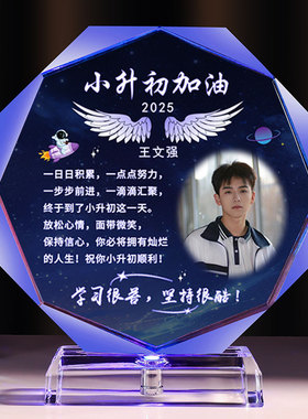 学习很酷坚持很酷生日礼物摆件