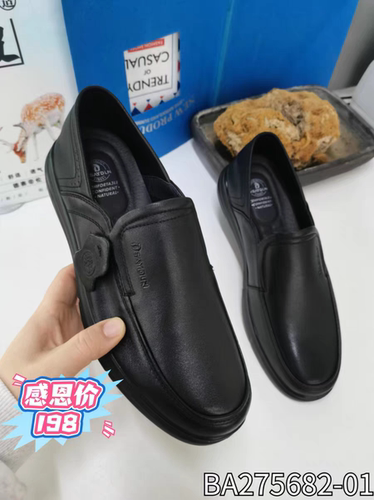 德赛帝伦2025新款真皮男鞋透气男士单鞋休闲鞋户外软底豆豆鞋亮皮