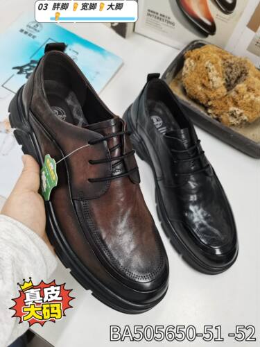 德赛帝伦大码2025季新款男士商务休闲皮鞋真皮英伦新郎德比鞋胖脚