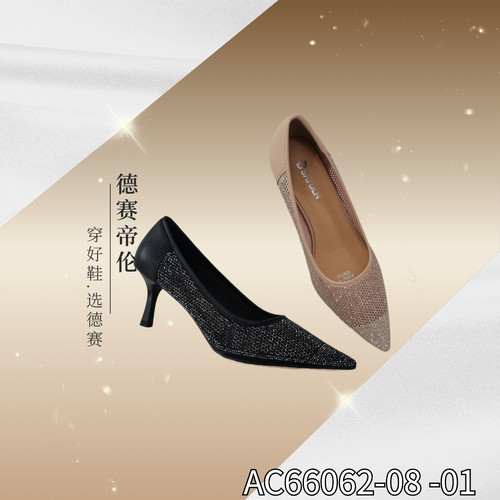 德赛帝伦女鞋性感网面水钻镂空高跟鞋名媛尖头蕾丝浅口单鞋新款