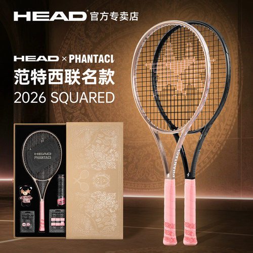 海德Phantaci范特西联名网球拍