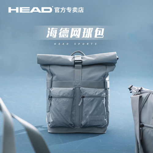 海德网球包HEAD24年新款