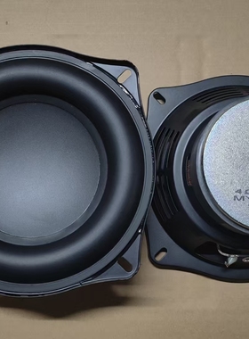 英国美声misson 5寸中低音喇叭  人声靓丽低频沉稳 大磁铁 一个价