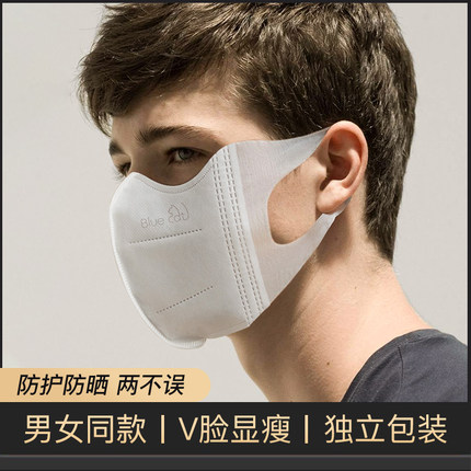 一次性使用医用口罩医疗三层正规薄款透气3d立体男女潮款独立包装