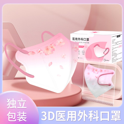 口罩医用一次性成人三层正规