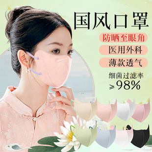 口罩一次性医疗女高颜值2025新款 防晒口罩春夏款 蝶形显脸小独立装