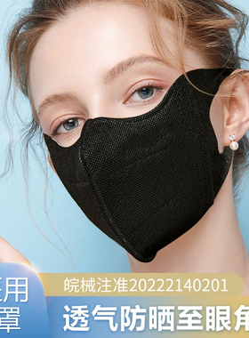 口罩一次性医疗女3d立体防晒护眼角2026高颜值春夏款透气不花妆