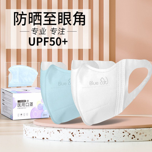 锐宇医用防晒口罩轻薄透气