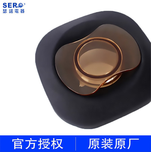 瑟诺SJ-T830AE T850A T820A 820A萃茶机杯盖大小杯盖子配件原装