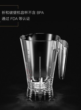 Kps/祈和电器 KPS-Alpha阿尔法破壁料理机配件祁和破壁机刀俎杯组