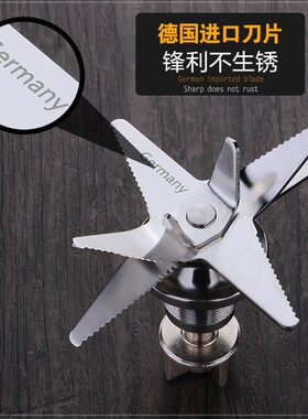 西屋WFB-HS 0950 1250 0965 LS0301 0466破壁料理机配件刀组刀片
