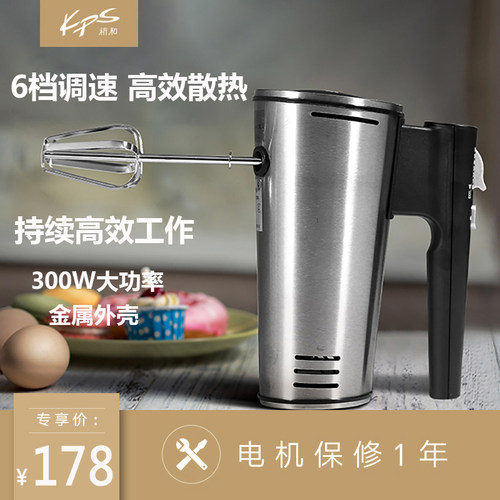 手持搅拌机大功率烘焙电动打蛋器
