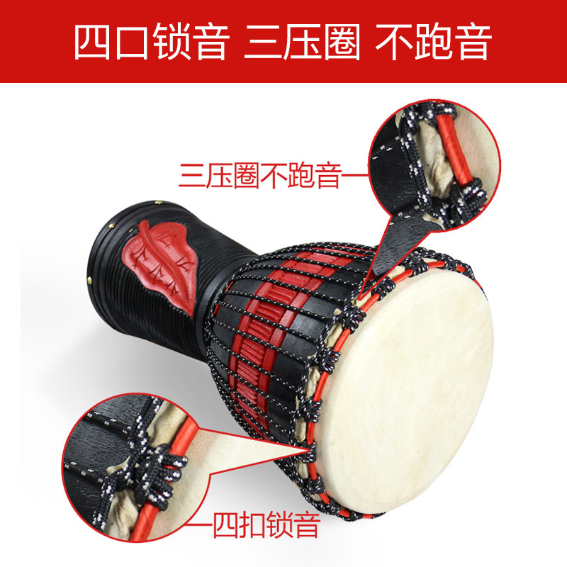 手鼓非洲鼓丽江掏空儿童成人初学者演奏8寸10寸12寸山羊皮云南鼓