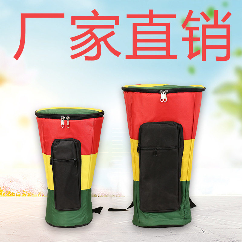 非洲鼓包8寸10寸12寸13寸加厚防雨手鼓双肩背包可提防水定制代发