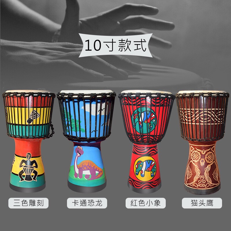 丽江非洲鼓儿童成人手鼓打击乐器户外老山羊皮鼓整木掏空8/9/10寸