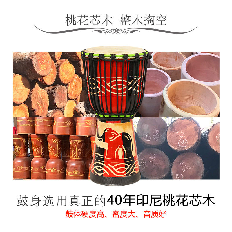 手鼓非洲鼓丽江上羊皮8寸云南儿童初学者幼儿园成人乐器演奏整木