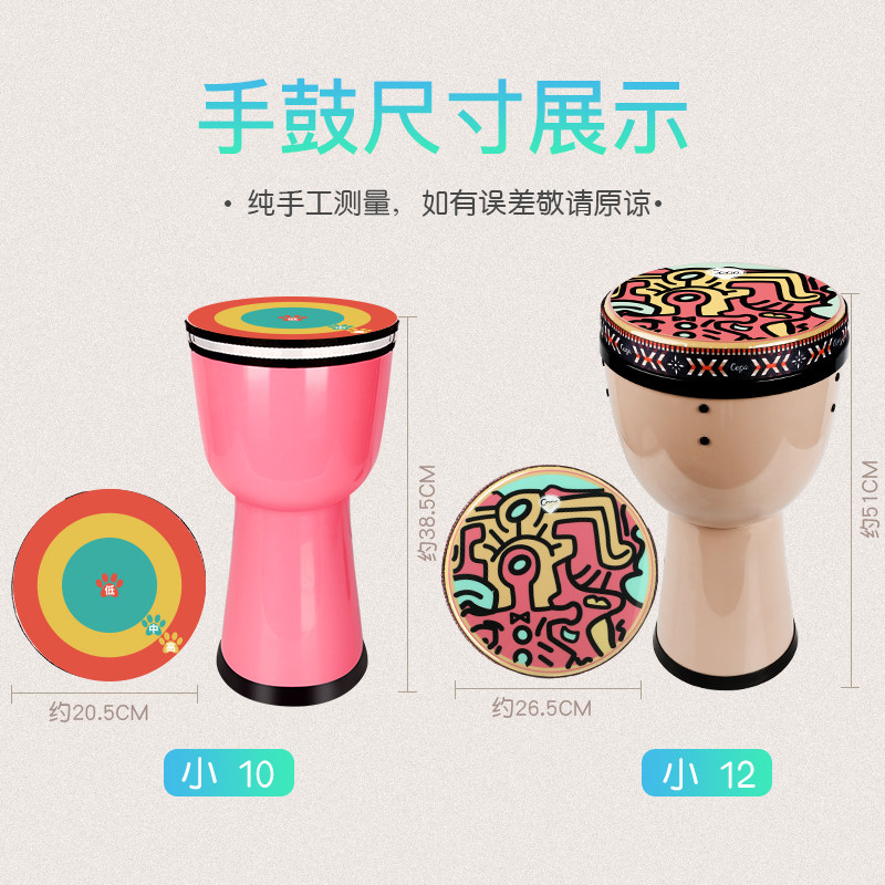 非洲鼓丽江手鼓儿童幼儿园8寸10寸12初学者入门云南手拍鼓乐器