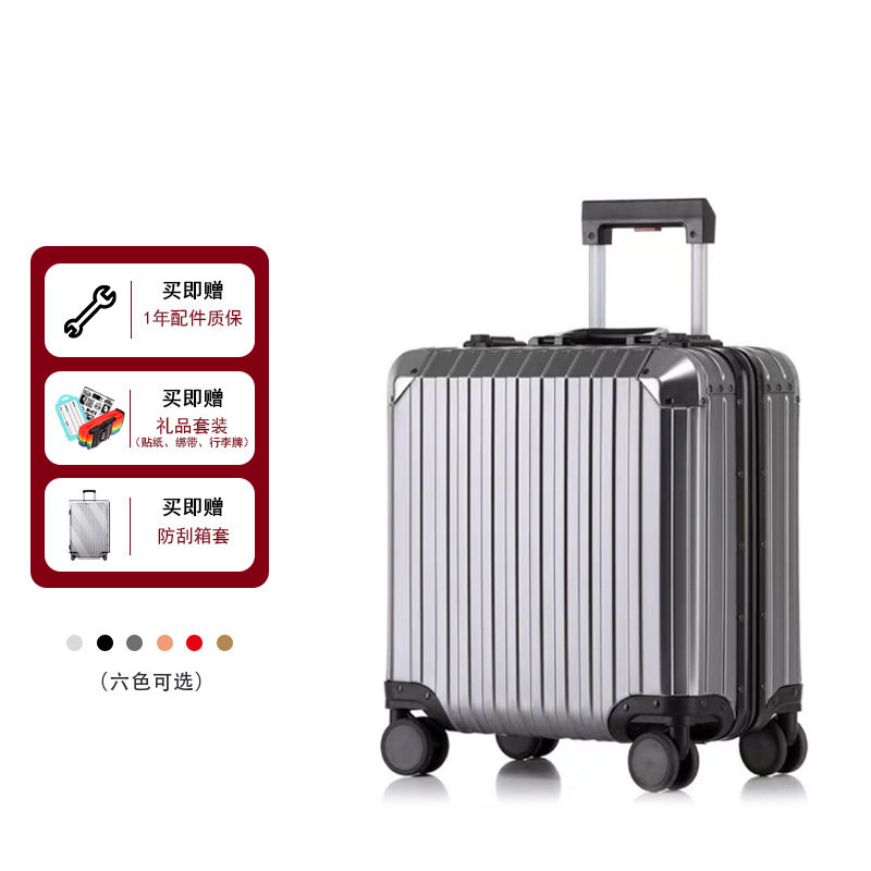 超静音密码锁20寸新款登机箱行李箱拉杆箱镁铝合金万向轮
