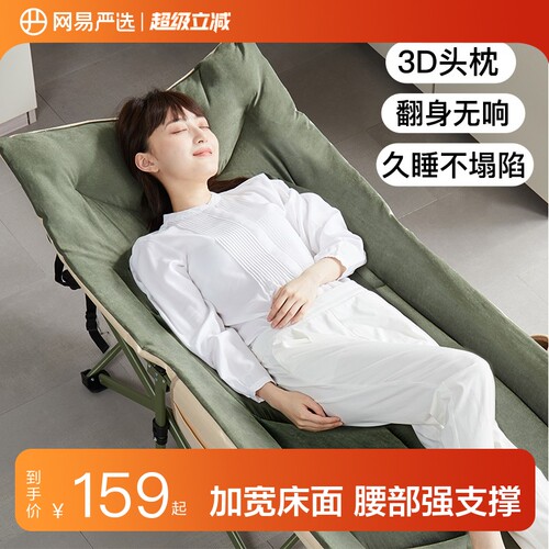 网易严选午休折叠床单人床