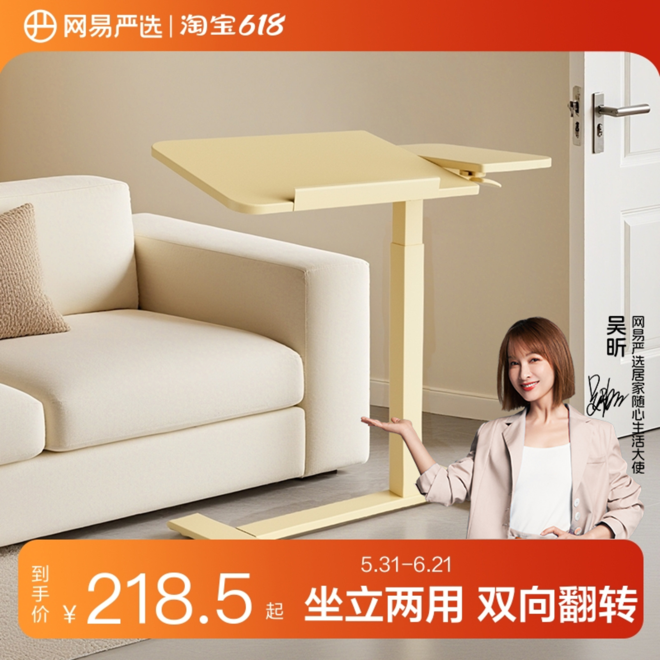 电脑桌网易严选家用任意桌