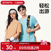 女t恤情侣白色宽松2026新款 超百搭100%新疆纯棉网易严选短袖 男款