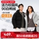 网易严选面包羽绒服90白鸭绒校园通勤学生运动抗寒防风2025新款