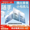 猫狗通用除臭神器干洗用品 网易严选宠物免洗手套清洁洗澡手套保湿