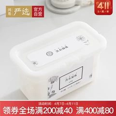 NetEase được lựa chọn cẩn thận Khử trùng cổ áo lưới Quần áo gia dụng Chất tẩy giặt tẩy sạch vết dầu để loại bỏ vết dầu máy giặt - Dịch vụ giặt ủi