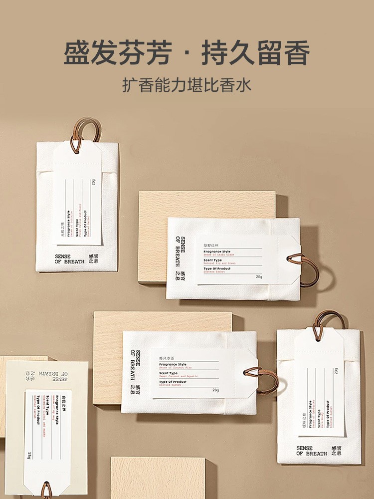 NETEASE는 옷장 아로마 테라피 홈 침실 방습 향수 가방 아로마 테라피 옷 옷장 오래 지속되는 옷장 휴대용 향수 가방을 신중하게 선택합니다