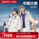 新款 网易严选中国大鹅工装 2025冬季 中长款 羽绒服三防90白鹅绒男士