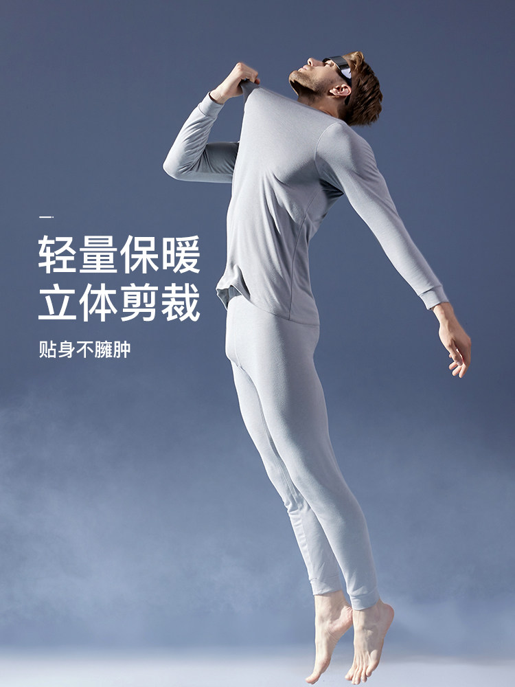 NETEASE CAREFULLY SELECTED THERMAL UNDERWEAR MENS AND WOMENS AUTUMN CLOTHES AUTUMN PANTS COFFEE CARBON AUTUMN COLD-PROOF AND THERMAL INSULATION THIN BASE SUITS