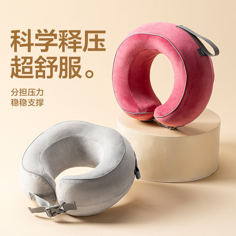 网易严选居家旅行便携颈枕