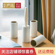 máy cắt lông xù xiaomi Netease lựa chọn cẩn thận quần áo thú cưng có thể thay thế lông dính có thể thay thế vật nuôi ngoại trừ tóc dính quần áo dính tóc - Hệ thống giá giặt máy cạo lông xù quần áo
