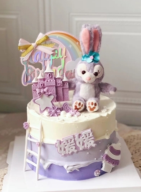 星黛露蛋糕装饰摆件网红紫色毛绒兔子女孩儿童生日派对烘焙装扮