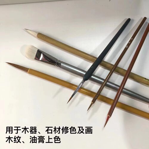 上色毛笔调色油膏木纹毫毛