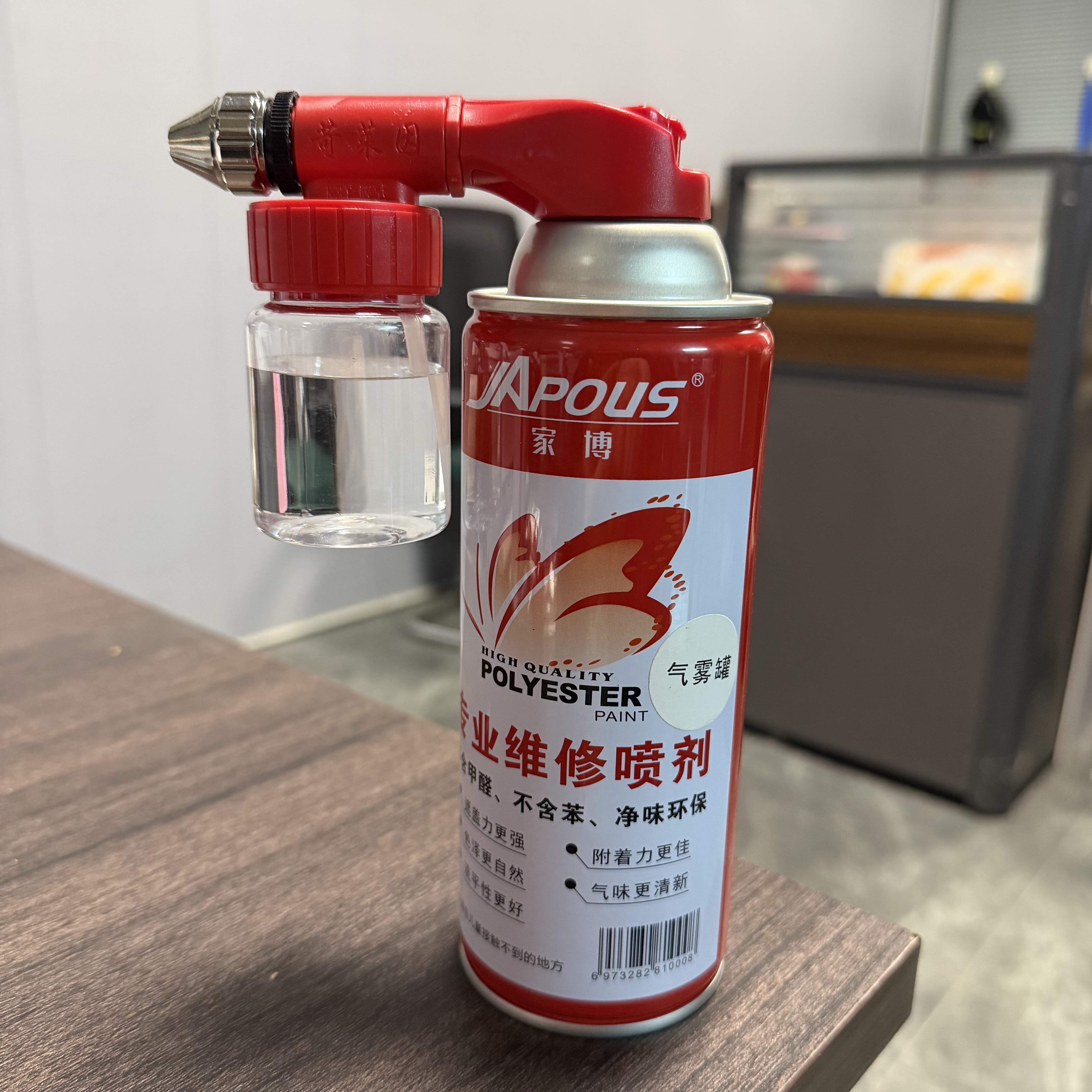 新华家具维修补漆K3喷嘴防飞溅嘴自喷气体阀头金属嘴外挂空气罐