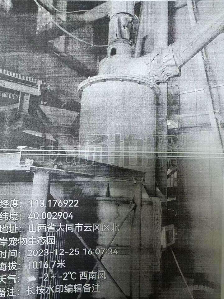 4月20日大同市高岭土公司机器设备19项（27台/套）网络拍卖公告