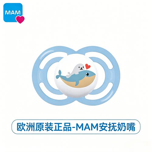 MAM美安萌安抚奶嘴进口防龅牙